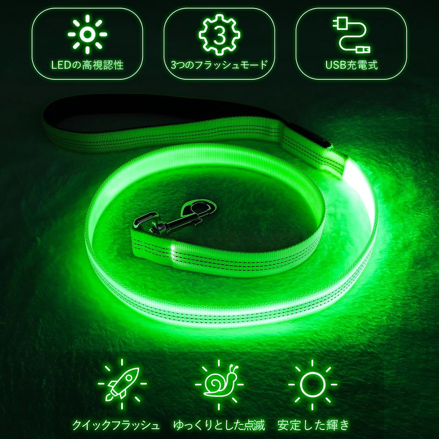 Light up Dog Leash, LED Pet Leashes USB Rechargeable, Glow Safety Dogs Lights at Night (4Ft,Green-New)